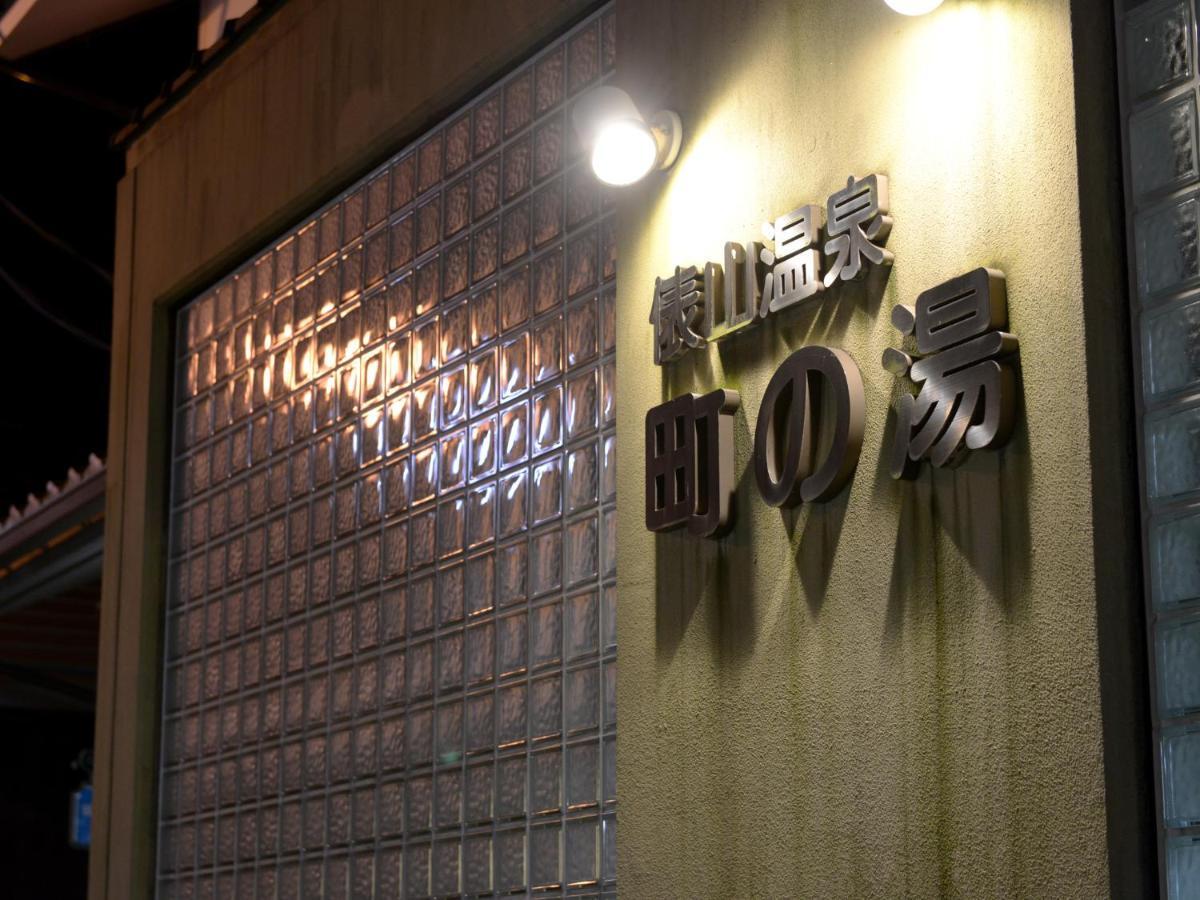 נאגטו Izumiya Ryokan' Tawarayama Onsen מראה חיצוני תמונה